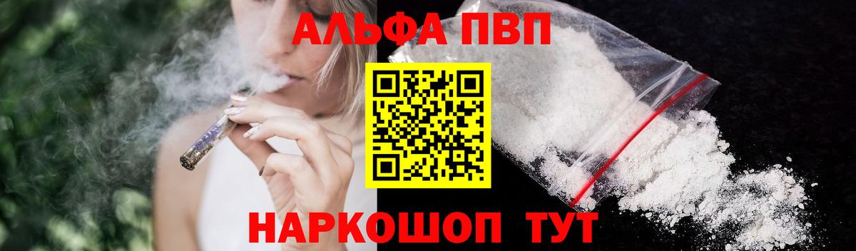 Alfa_PVP СК Псков
