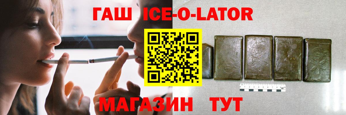 ГАШИШ гарик Псков