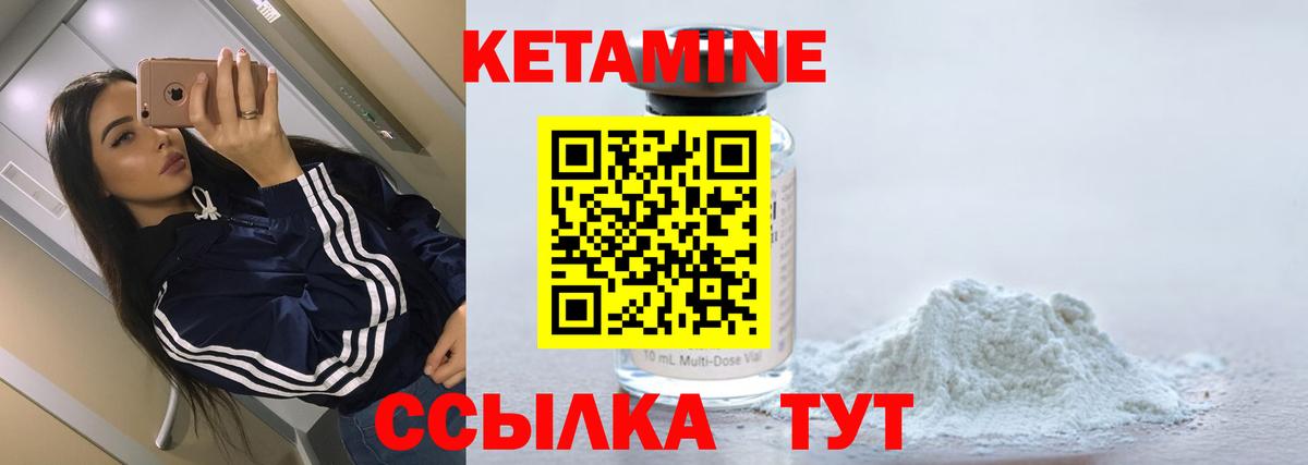 Псков    зеркало  Вход с VPN  КЕТАМИН ketamine 