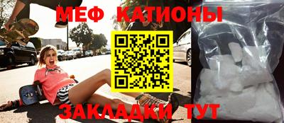 ALPHA-PVP Ставрополь