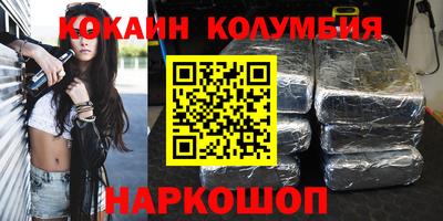 ГАЛЛЮЦИНОГЕННЫЕ ГРИБЫ Старая Купавна