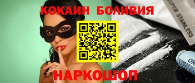 ГАЛЛЮЦИНОГЕННЫЕ ГРИБЫ Старая Купавна