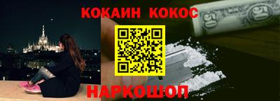 ALPHA-PVP Ставрополь
