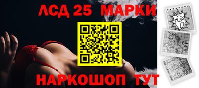 ALPHA-PVP Ставрополь