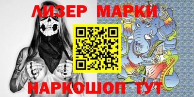 марки nbome Среднеуральск