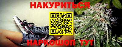 ALPHA-PVP Ставрополь