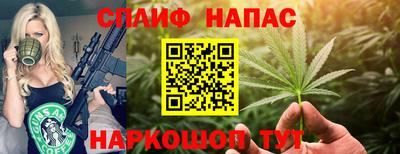 марки nbome Среднеуральск