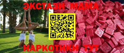 ALPHA-PVP Ставрополь