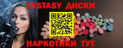 ALPHA-PVP Ставрополь
