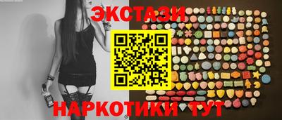 марки nbome Среднеуральск