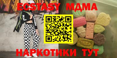ALPHA-PVP Ставрополь