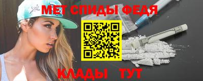 ALPHA-PVP Ставрополь