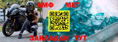 ALPHA-PVP Ставрополь