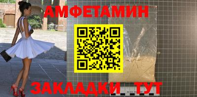 ALPHA-PVP Ставрополь