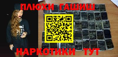 ГАЛЛЮЦИНОГЕННЫЕ ГРИБЫ Старая Купавна