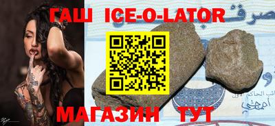 ALPHA-PVP Ставрополь