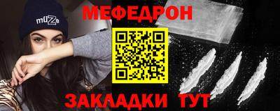 ALPHA-PVP Ставрополь