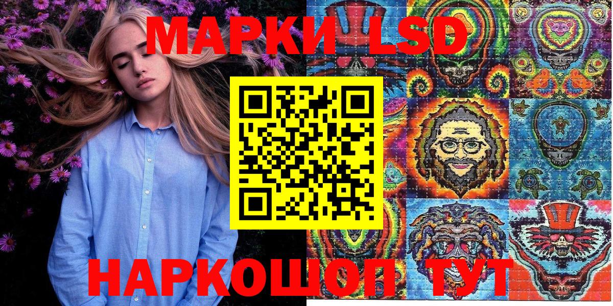 Марки N-bome 1,8мг  Вход с VPN  Марки 25I-NBOMe  Марки N-bome 1,8мг  Псков 