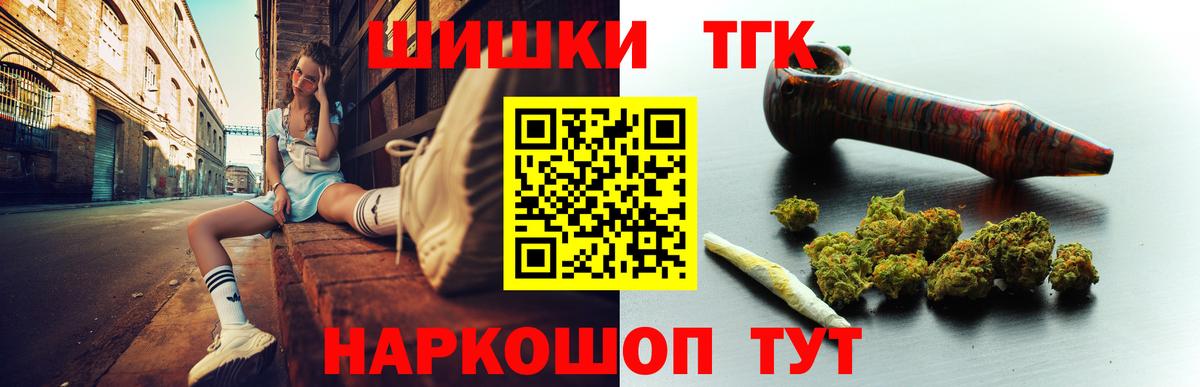 Марихуана Bruce Banner  Вход с VPN  Псков  Бошки Шишки MAZAR 